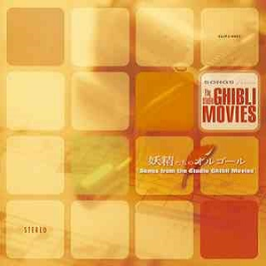 女人到达巅峰高清在线
