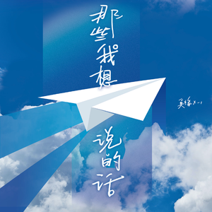 女人到达巅峰高清在线
