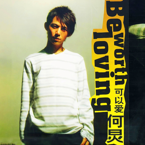 女人到达巅峰高清在线
