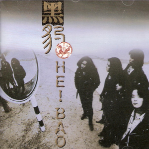 女人到达巅峰高清在线
