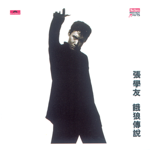 女人到达巅峰高清在线
