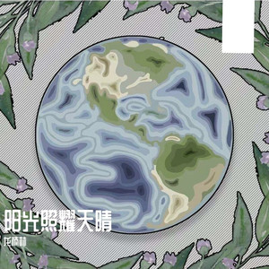 女人到达巅峰高清在线
