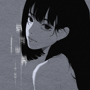 女人到达巅峰高清在线
