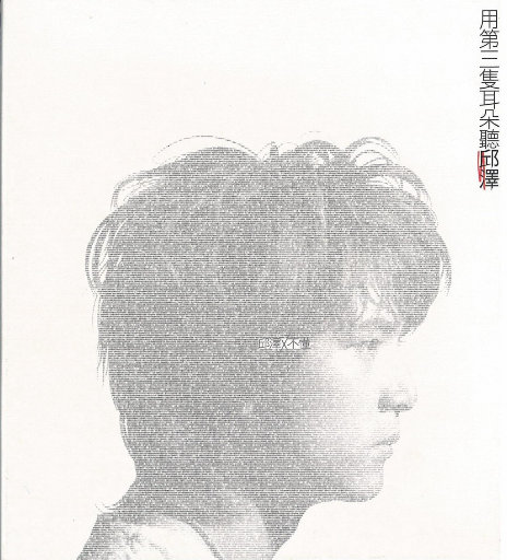 女人到达巅峰高清在线
